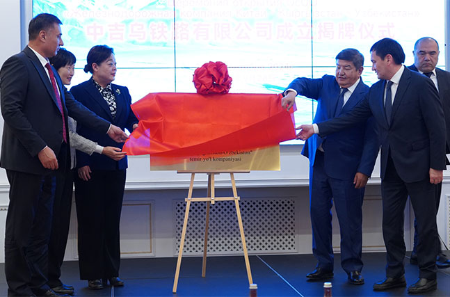 “China-Kyrgyzstan-Uzbekistan Railway Company” opened in Bishkek