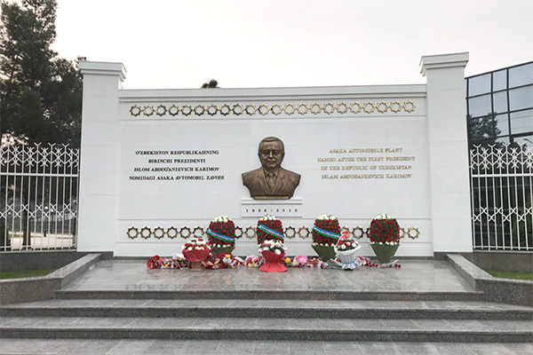Асакадаги автомобиль заводида Ислом Каримов ёдгорлик мажмуаси очилди