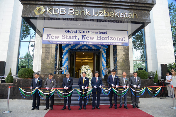 «КДБ Банк Узбекистан» открыл новый головной офис в Ташкенте