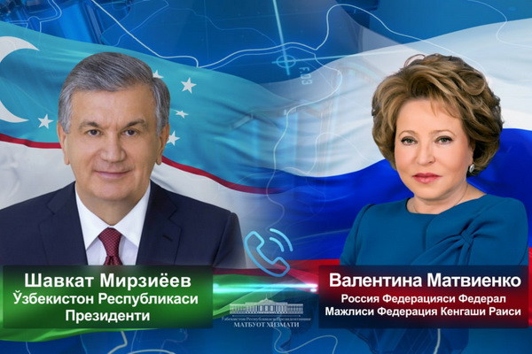 Президент Узбекистана поддержал развитие межпарламентского сотрудничества с Россией