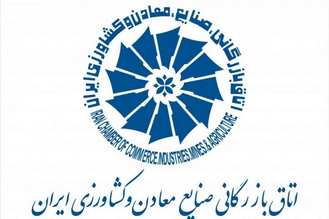 Iranian trade delegation to visit Uzbekistan