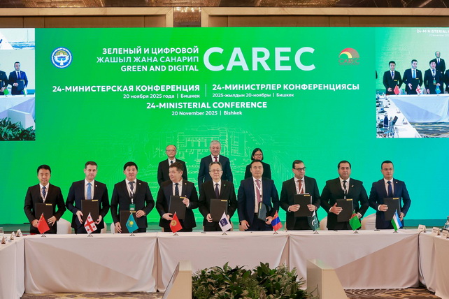 Узбекистан поддержал переговоры по соглашению CARTIF на форуме ЦАРЭС