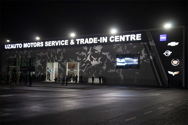 В Узбекистане открылся первый Trade-In Центр