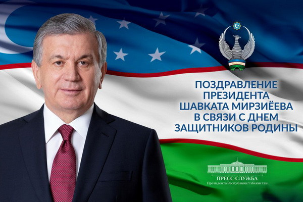 Президент: «Боевой потенциал и высокая духовность должны стать двумя мощными опорами Вооруженных Сил Узбекистана»