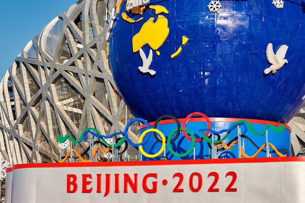 Beijing Winter Olympics shows resilience of sport amid pandemic: reports