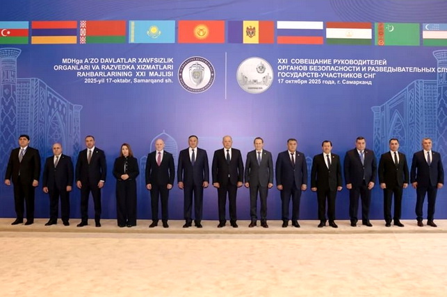 Security Services of CIS Countries Discuss Coordination Against International Threats