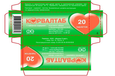 Свидетельства по товарным знакам avtor.uz являются незаконными