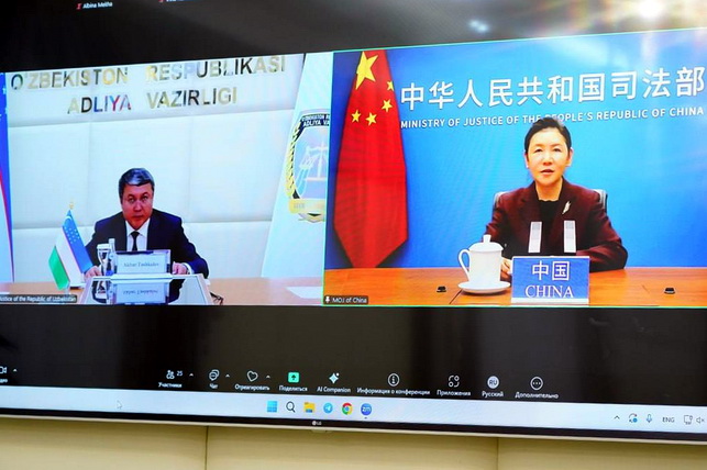 Министры юстиции стран ШОС обсудили цифровизацию и правовое сотрудничество