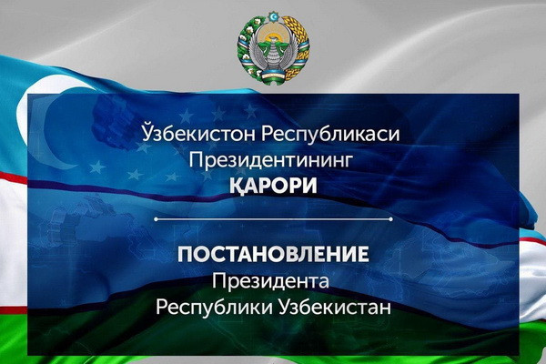 Назначен новый заместитель советника Президента