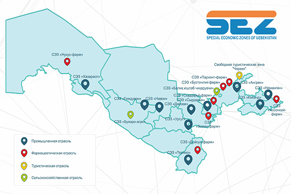 Опубликован проект положения о свободных экономических зонах