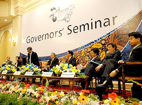Global crisis should spur further Asian integration, says ADB