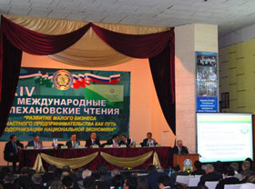 Tashkent hosts 24th International Plekhanov Readings