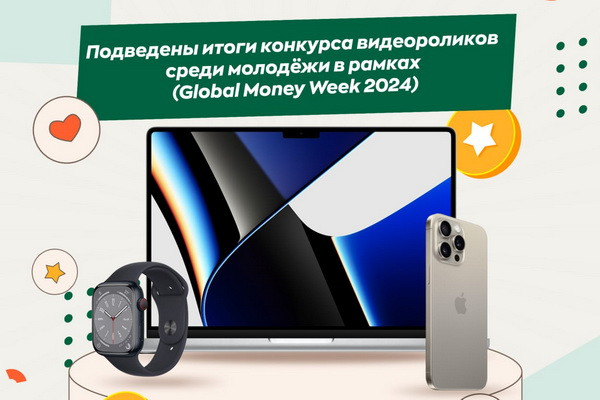 The Central Bank sums up the results of the Global Money Week 2024 competition