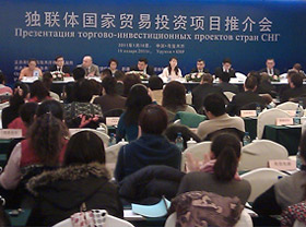Инвестиционный климат Узбекистана представлен в Китае