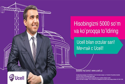 Ucell launches New Year campaign “Dream with Ucell”