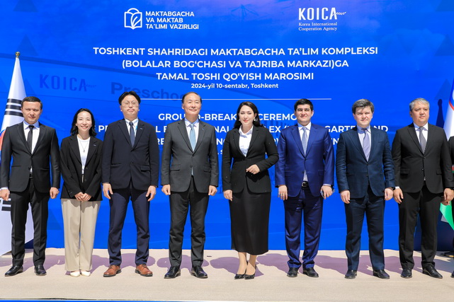 KOICA и Министерство дошкольного образования Узбекистана заложили первый камень для нового образовательного комплекса в Ташкенте