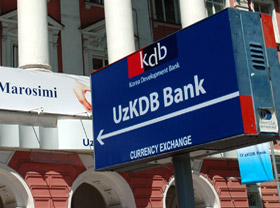 Узбекско-корейский UzKDB Bank в 2010 году значительно увеличил активы