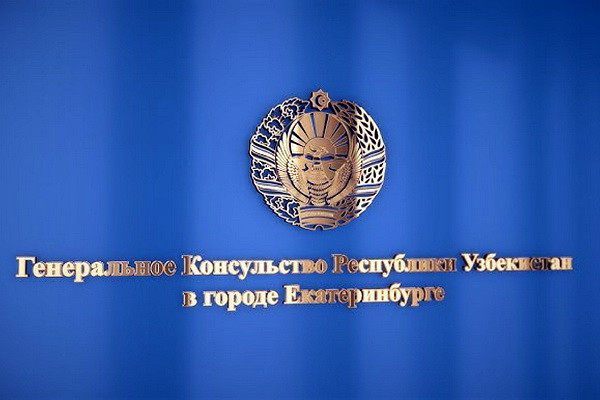 Двое граждан Узбекистана задержаны в ходе рейда в Екатеринбурге