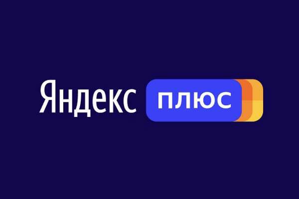 Yandex launches a single subscription to its services in Uzbekistan - Yandex.Plus