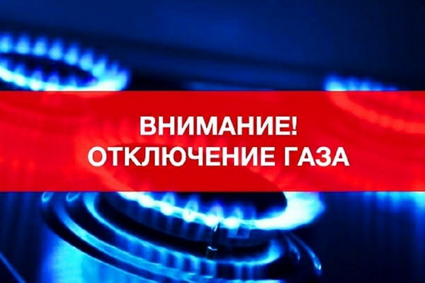 Жители Чиланзарского района частично остались без газа