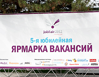 Ярмарка Вакансий JobFair2012 прошла в Ташкенте