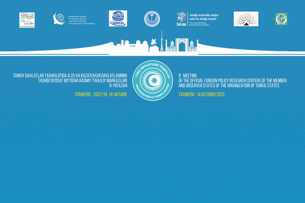 "Think tanks" of the OTC member states and observers to discuss issues of deepening cooperation