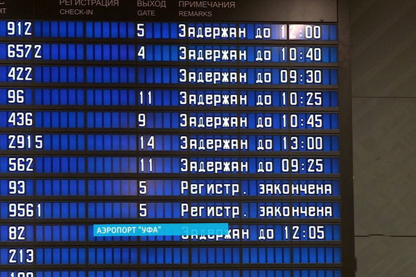 Uzbekistan airlines are instructed to reduce the number of flight delays