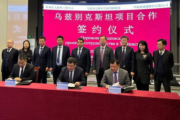 Chinese companies to build 2,000 MW solar photovoltaic power plants in Uzbekistan