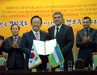 Ташкентская область и провинция Кёнсан-Пукто подписали меморандум о сотрудничестве