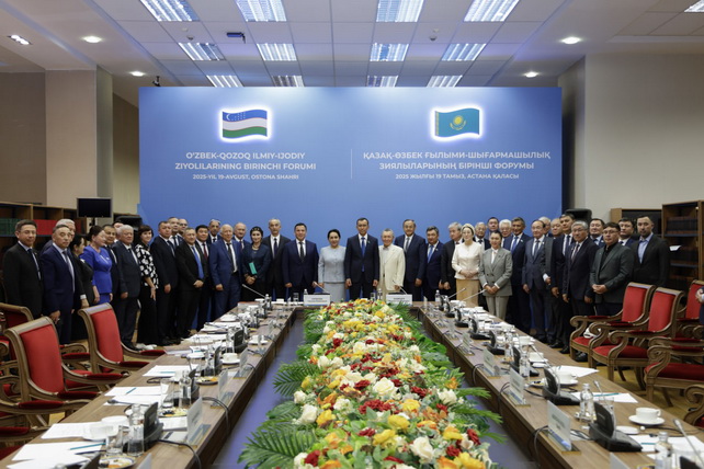 Astana hosted the first Forum of the Scientific …