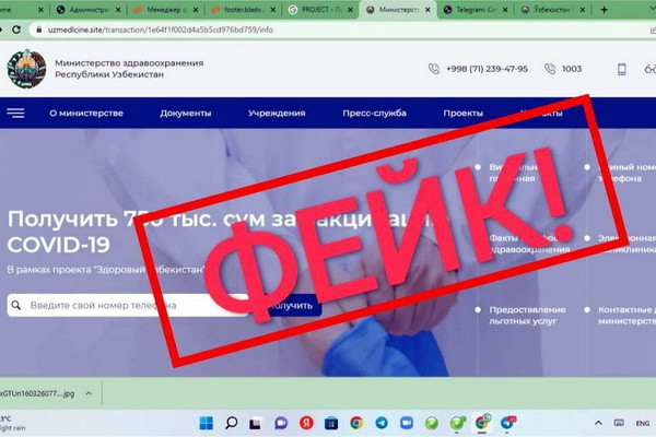 Минздрав опроверг сообщения о выплате за прививку от коронавируса