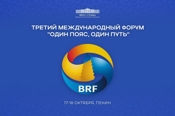 Президент Узбекистана посетит Китай с рабочим визитом
