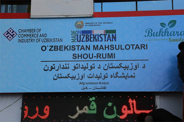 Uzbekistan trade house in Kabul opens new opportunities for entrepreneurs