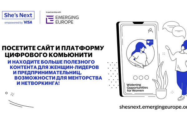 Visa and Emerging Europe launch She’s Next digital community platform for women entrepreneurs
