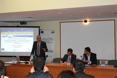 Проект ЕС объявляет о приеме заявок на участие в программе стажировок