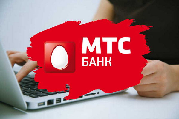 MTS Bank implements a service of direct cross-border transfers to cards of Ipoteka-Bank of Uzbekistan