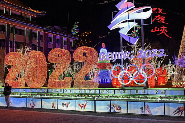 Beijing 2022 well-prepared for extreme weather conditions, say organizers