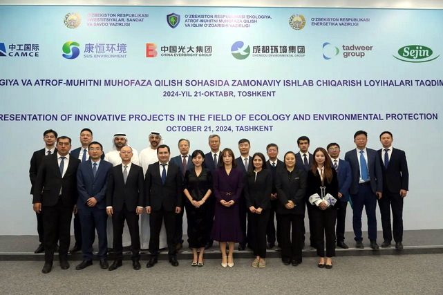 Eight waste-to-energy plants planned for construction in Uzbekistan