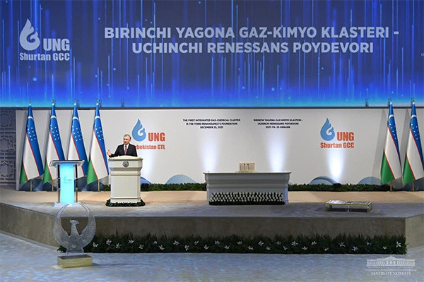 Дан пуск заводу Uzbekistan GTL, заложена капсула в фундамент еще одного нового предприятия