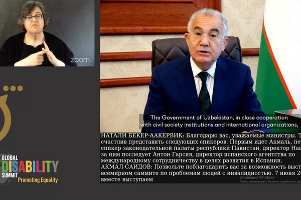 Узбекистан принял участие в Глобальном саммите по проблемам инвалидности
