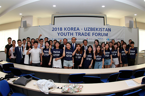 Young specialists of Uzbekistan and South Korea discuss the expansion of trade and economic ties