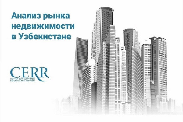 After explosive activity, sales in the real estate market in September were replaced by a slight decline — CERR