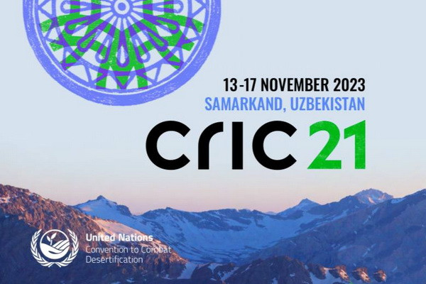 CRIC 21: В Самарканде пройдет Конференция ООН по борьбе с опустыниванием