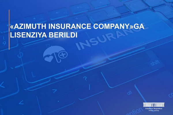Иностранному предприятию ООО «AZIMUTH INSURANCE COMPANY» выдана лицензия