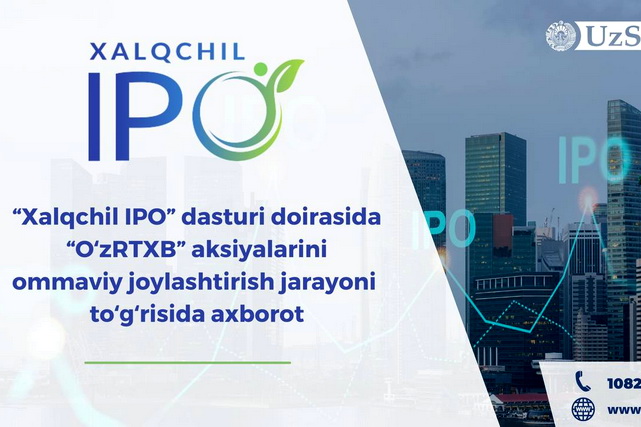 «Народное IPO»: АО «УзРТСБ» обьявляет о продление срока приема заявок