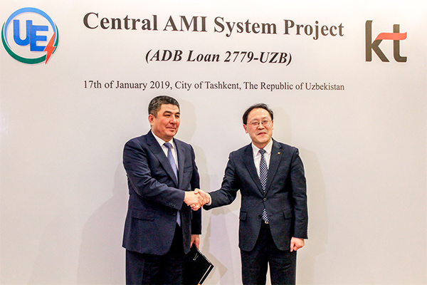 В Госкоминвестиции состоялась церемония подписания дополнительного соглашения по проекту АСКУЭ