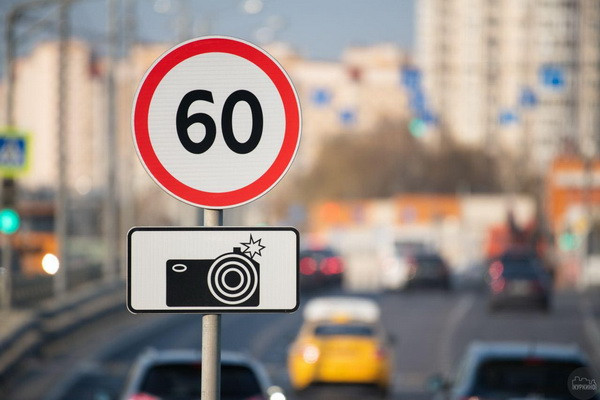 The maximum speed of vehicles from 1 April to be 60 km/h