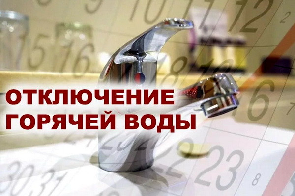 Tashkent CHPP suspends operation of equipment for 2 days