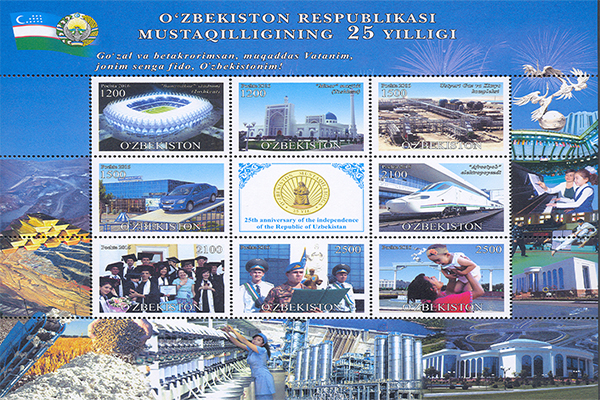 Uzbekistan issues postal stamps “25th anniversary of Independence”