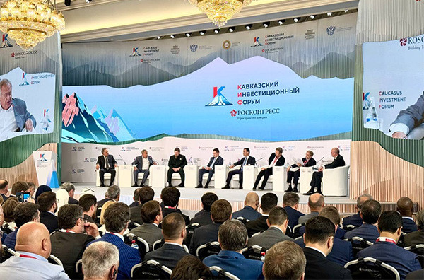 Laziz Kudratov takes part in the first Caucasian Investment Forum